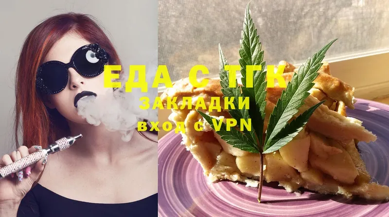 Cannafood марихуана  Лабытнанги 