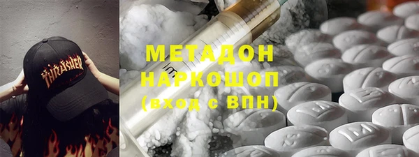 COCAINE Бугульма