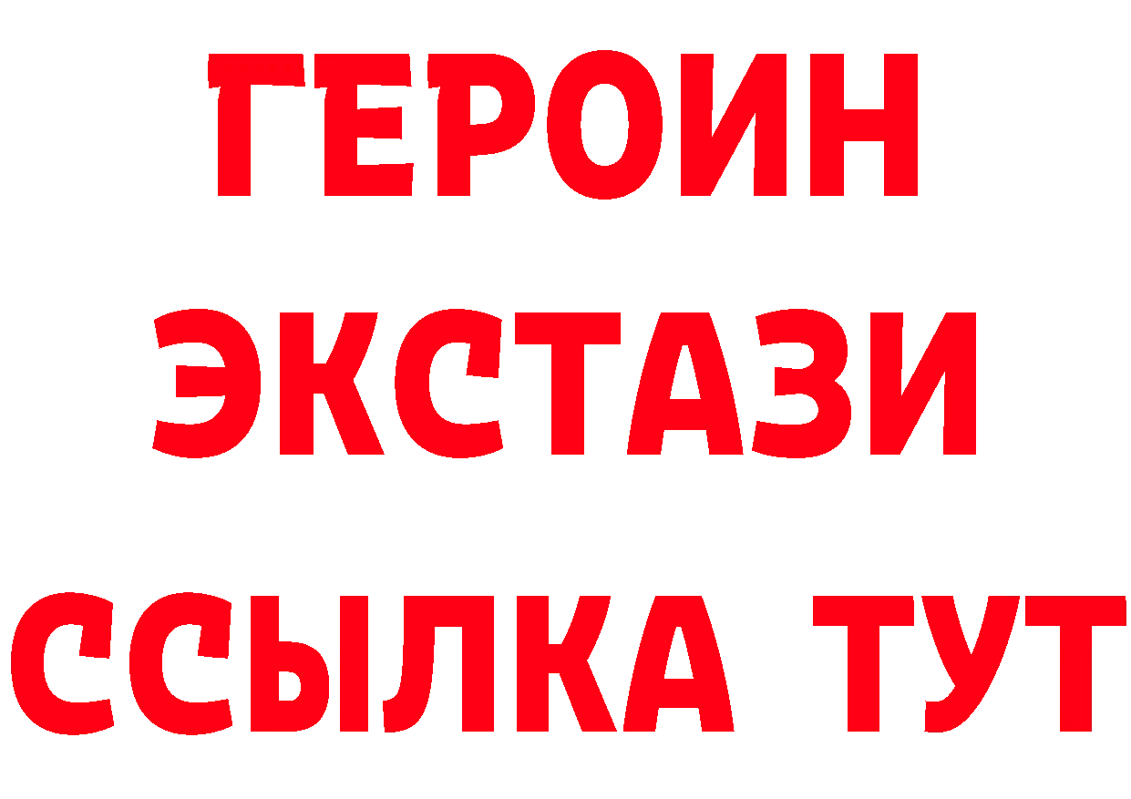 Бутират оксана вход площадка MEGA Лабытнанги